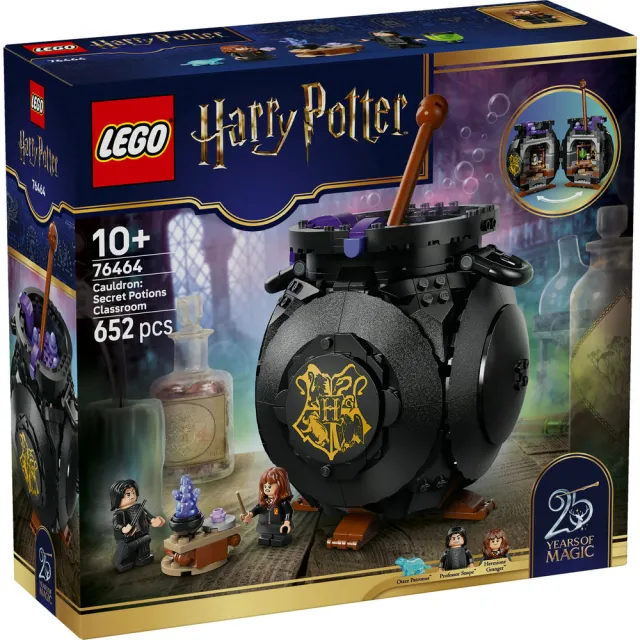 【LEGO 樂高】哈利波特系列 76464 大釜：秘密魔藥學教室(Harry Potter 玩具 積木 禮物)