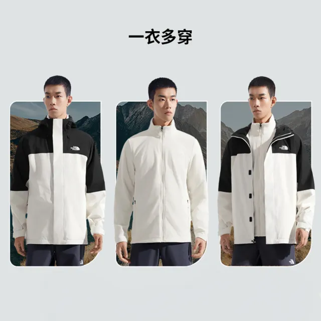 【The North Face 官方旗艦】中性款防水透氣抓絨內裡三合一外套(多款任選)