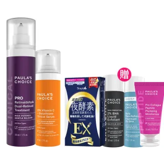 【寶拉珍選】聖誕限定★高效A醛PRO新生精華+C25瞬效亮白淡斑精華(高效早C晚A)