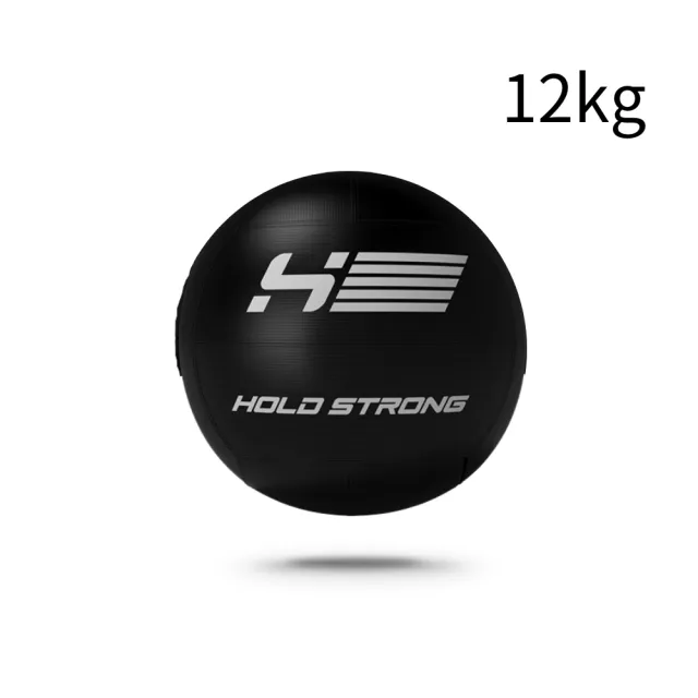 【HOLD STRONG】ELITE 系列 重量訓練藥球-12kg(藥球、運動用品、健身用品)