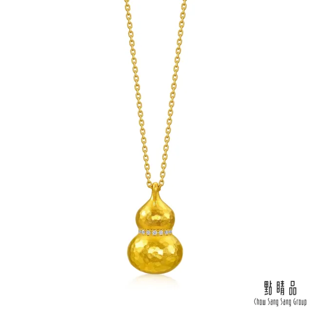 【點睛品】錘鑄葫蘆 鑽石黃金項鍊