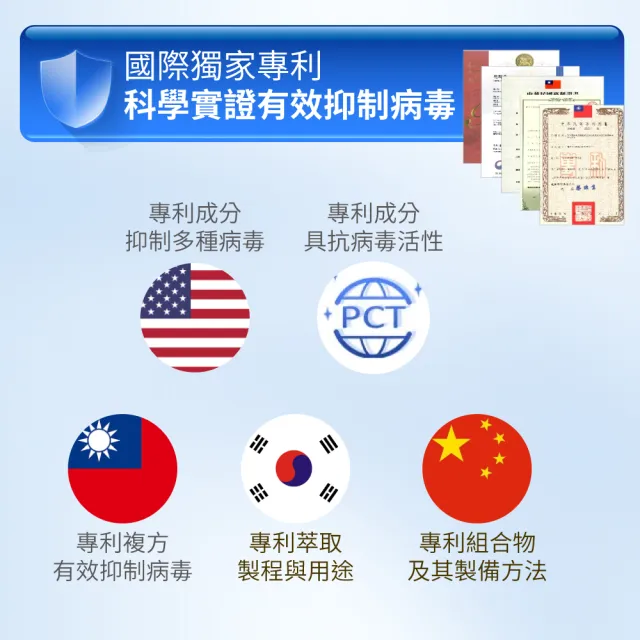 【遠東生技】ApoX防毒霸體外長效噴劑新升級50ml(防疫噴霧)