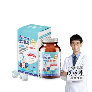 【遠東生技】Apogen藻精蛋白兒童防護嚼錠 兒童嚼錠-二代專利 防護生級(60公克/瓶)
