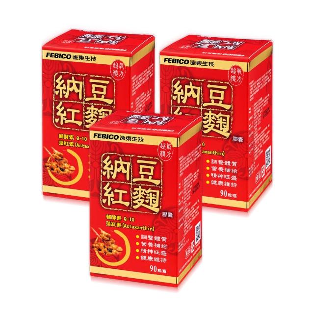 【遠東生技】超氧複方納豆紅麴膠囊-3入組 Q10/藻紅素/綠藻(90粒/瓶)