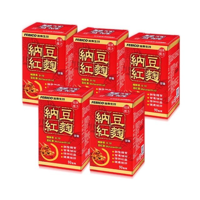 【遠東生技】超氧複方納豆紅麴膠囊-5入組 Q10/藻紅素/綠藻(90粒/瓶)