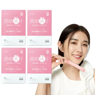 【URUHIMEMOMOKO官方直營】買3送1★潤姬桃子30入x4盒(momo限定組合 神經醯胺 膠原蛋白肽 養顏美容)
