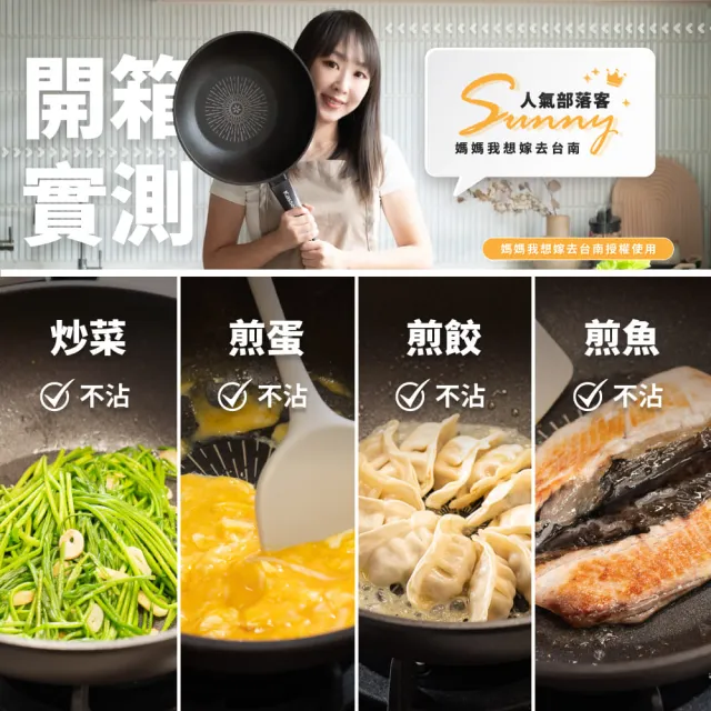 【Kassel】鑽石不沾極輕深炒鍋30cm(韓國製不沾鍋/IH可用鍋/不挑爐具/好讚鍋)