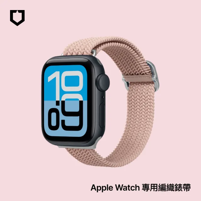 【RHINOSHIELD 犀牛盾】Apple Watch 編織錶帶 38/40/41mm/第10/11代42mm適用