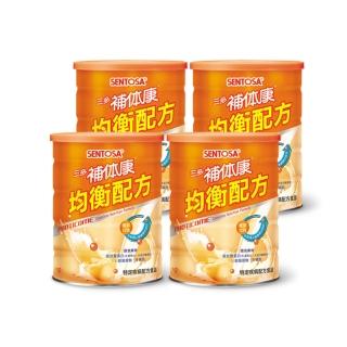 【SENTOSA 三多】補體康均衡配方4入組(共3460g)