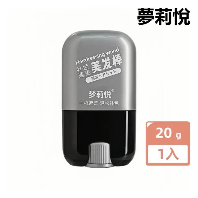 【2026】植物染髮推薦10款高評價人氣品牌排行榜 | BALIMAN情報局