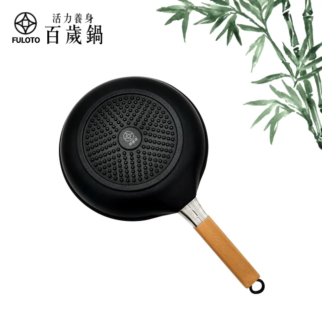 【婦樂透】遠紅外線全炭百歲鍋-職人快炒三件組(32cm防燙雙耳深炒鍋+26cm湯鍋+26cm單柄平煎鍋)
