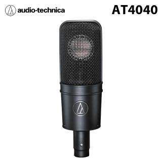 【audio-technica 鐵三角】AT4040 心形指向性電容型麥克風 公司貨