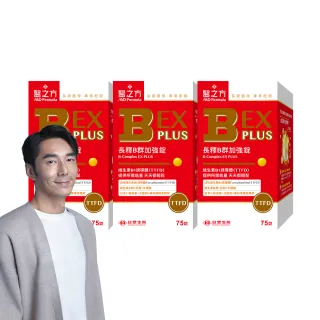 【台塑生醫】momo獨家長釋B群EX PLUS加強錠75錠x3瓶(共225錠李李仁代言)