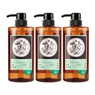 【tsaio上山採藥】艾草洗髮露/沐浴露系列600ml x3入(五星飯店指定愛用/經典款/洗髮精/沐浴乳)