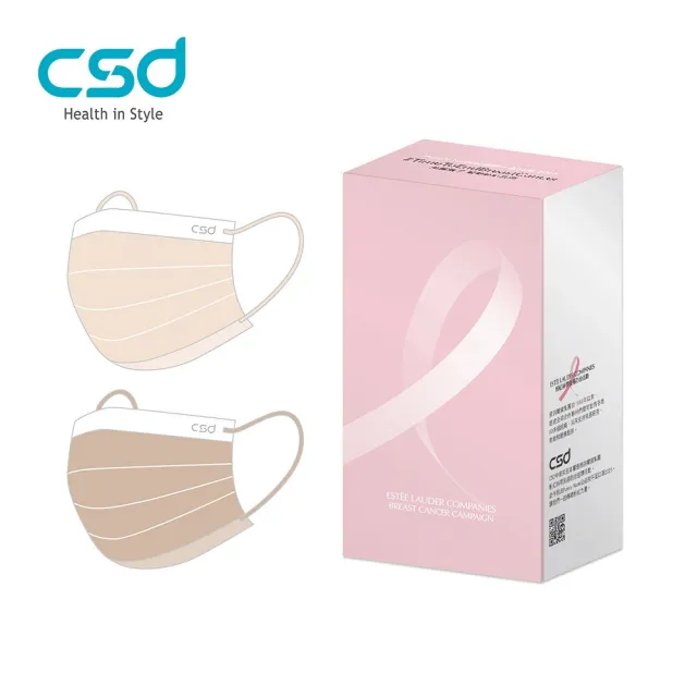 【CSD 中衛】CSDx 粉紅絲帶Purely Nude公益款平面口罩2025(30片/盒)