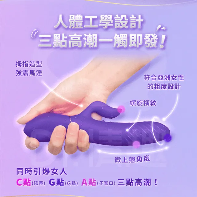 【Dr. 情趣】Dr.情趣｜TASLA特濕拉｜自動衝撞 智能脈衝按摩棒｜電動按摩棒(獨家代理)