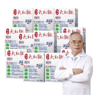 【娘家】娘家大紅麴降血脂調節血糖十二盒組(30粒/盒.台大潘子明名譽教授 研發)