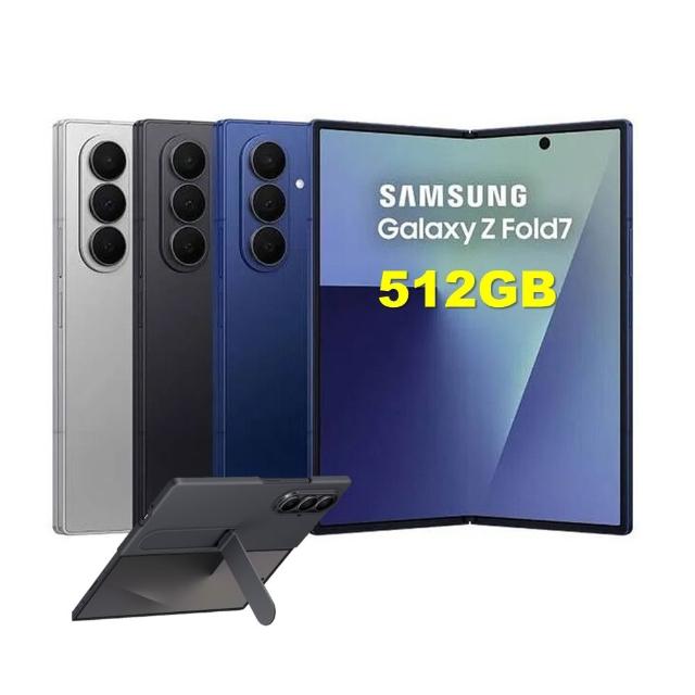 【Samsung 三星】A級福利品 Galaxy Z Fold7 5G 8吋(12G/512G)