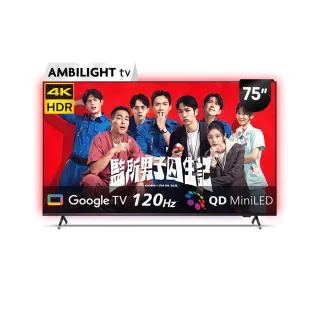 【Philips 飛利浦】58H快配★75吋4K 120Hz QD Mini LED Google TV 智慧顯示器(75PML9108)