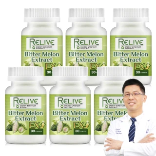 【RELIVE】山苦瓜穩糖胜肽 6瓶組(30顆/瓶 主任醫師推薦-山苦瓜萃取物 啤酒酵母 買3送3)