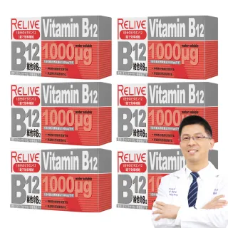 【RELIVE】高單位維生素B12緩釋錠6盒組(30錠/盒 主任醫師推薦-1000ug高含量B12 素食可食 神經系統健康)