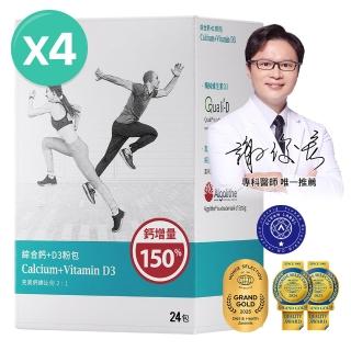 【大研生醫】綜合鈣+D3粉包-升級版4入組(24包/盒.一包抵兩包-完美鈣鎂比例2:1)