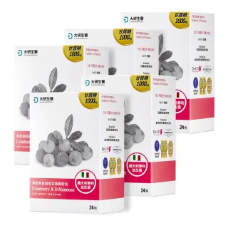 【大研生醫】淨密樂蔓越莓甘露糖粉包24包X5盒(陳美鳳代言.義大利專利女性益生菌)