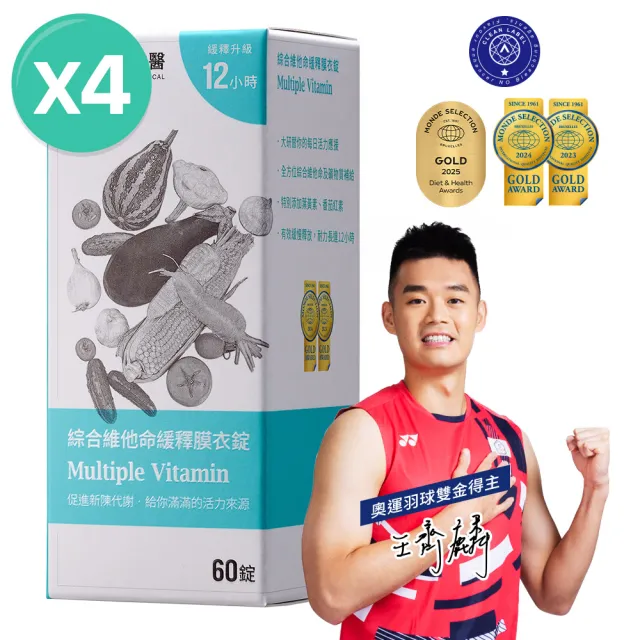 【大研生醫】綜合維他命緩釋膜衣錠4入組(共240錠)