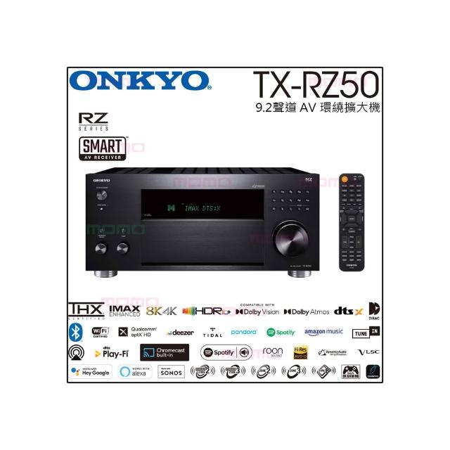 【ONKYO】TX-RZ50 9.2聲道AV 環繞擴大機/Dirac Live/釪環公司貨/保固2年