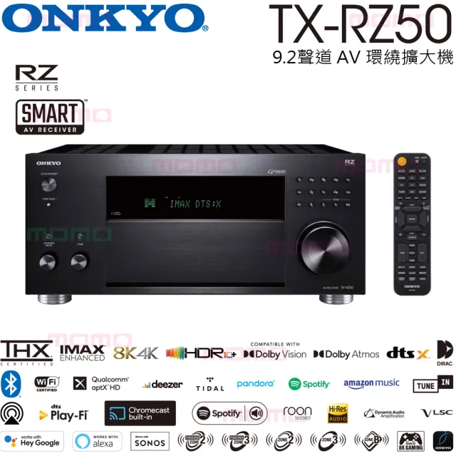 【ONKYO】TX-RZ50 9.2聲道AV 環繞擴大機/Dirac Live/釪環公司貨/保固1年