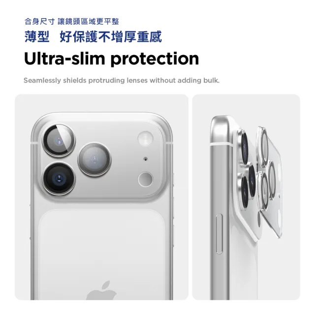 【Elago】iPhone 17/Air/Pro/Pro Max 全覆蓋抗反射9H玻璃鏡頭保護貼(全覆式 整片式 一片式)