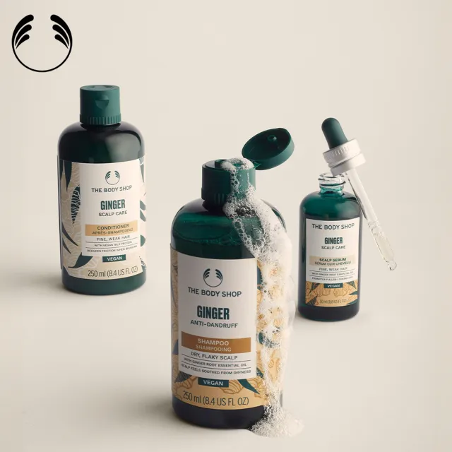 【THE BODY SHOP 美體小舖】經典薑根金三角組(洗髮精400ML+護髮乳250ML+頭皮精華50ML)