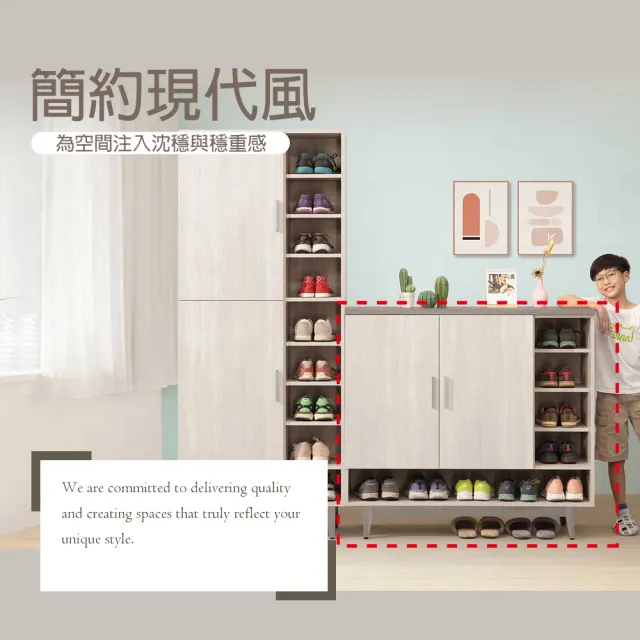 【麗得傢居】海芋4x4尺鞋櫃 玄關櫃 收納櫃(台灣製)