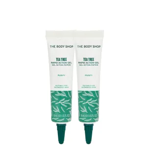 即期品【THE BODY SHOP 美體小舖】天然茶樹修復調理組(修復凝膠15MLx2)