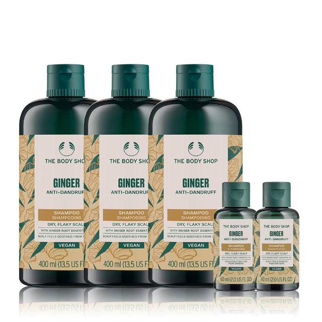 【THE BODY SHOP 美體小舖】薑根洗髮超值組(洗髮精400ML*3+60ml*2)