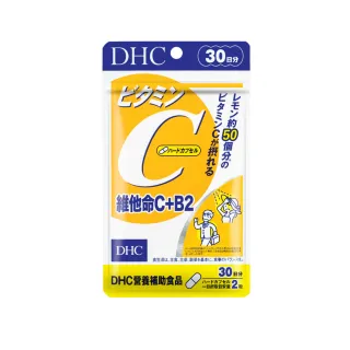 【DHC】維他命C+B2 30日份(60粒/包 抗氧 高濃度 B2)