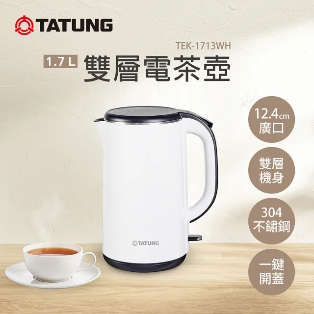 【2026】電熱水壺推薦10款高評價電熱水壺品牌排行 | BALIMAN情報局