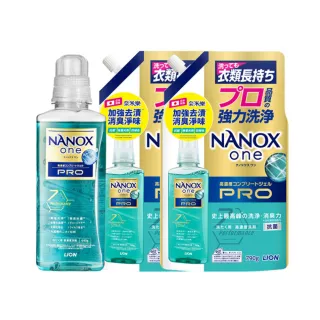 【LION 獅王】奈米樂超濃縮抗菌洗衣精-加強去漬(640gx1+790gx2)