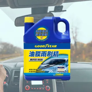 【GOODYEAR 固特異】油膜雨刷精2500ml-8入/箱(雨刷水｜除油膜｜防霧防曬｜亮光｜去油漬｜防刮)