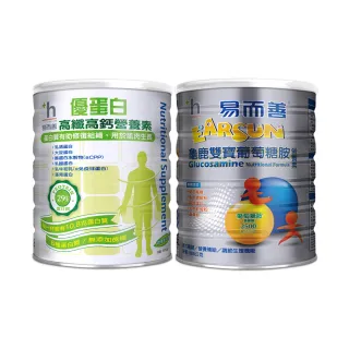 【易而善】優蛋白奶粉900gX1罐+龜鹿雙寶葡萄糖胺營養素奶粉800gX1罐(高纖 高鈣 運動補給組)