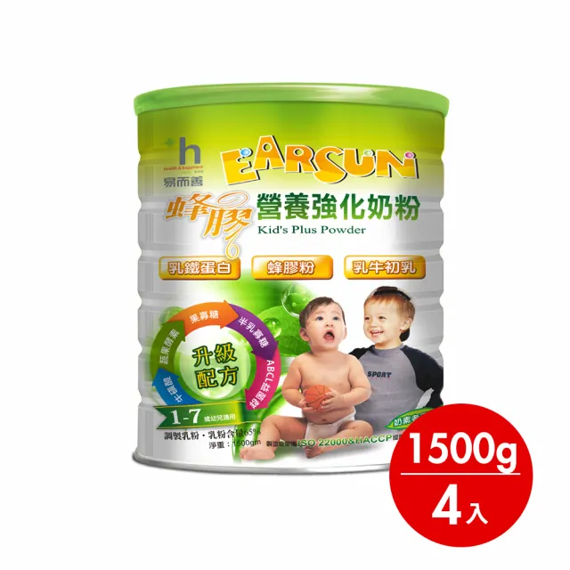 【易而善】蜂膠營養強化奶粉-幼兒奶粉 1500gx4 罐(營養師推薦 保護力首選 DHA)