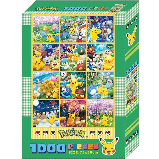 拼圖1000片