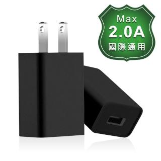 【臺灣霓虹】5V2AUSB充電器(單孔充頭)