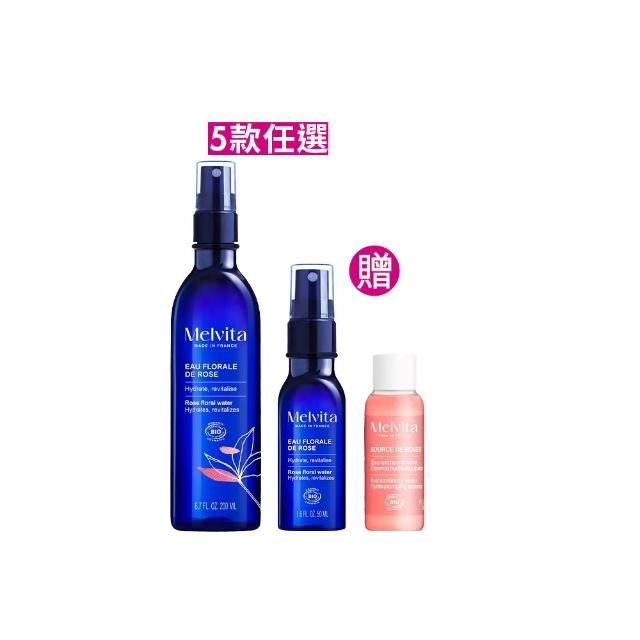 【Melvita 蜜葳特】明星花粹增量超值組(玫瑰/橙花/矢車菊/金縷梅/薰衣草200ml任選+玫瑰花粹50ml)