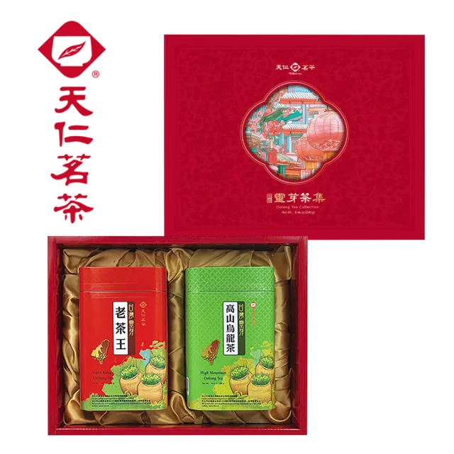 【天仁茗茶】嚴選靈芽茶集茶葉禮盒 高山烏龍茶葉300g+老茶王300g(附提袋)