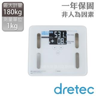 【DRETEC】日本多利科Kuraveil+居家管理智慧三合一體重體脂計-白色