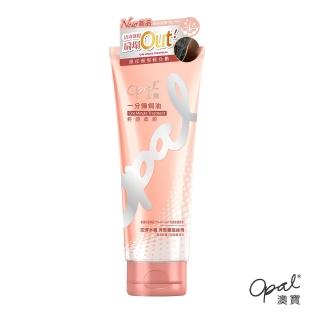 【OPAL 澳寶】一分鐘焗油-輕感柔順 225ml