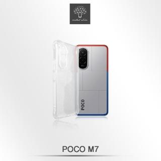 【Metal-Slim】POCO M7 4G 精密挖孔 強化軍規防摔抗震手機殼