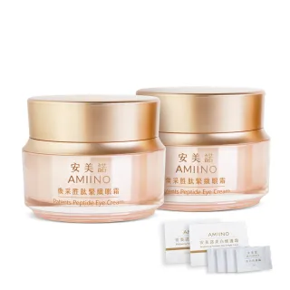 【AMIINO 安美諾】煥采胜緊緻眼霜15ml 2入組