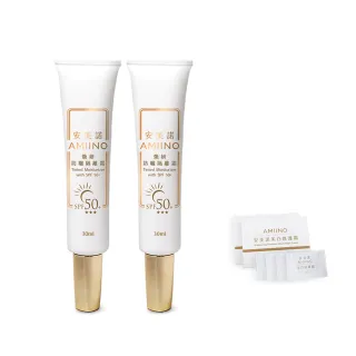 【AMIINO 安美諾】煥妍防曬隔離霜30ml 2入組